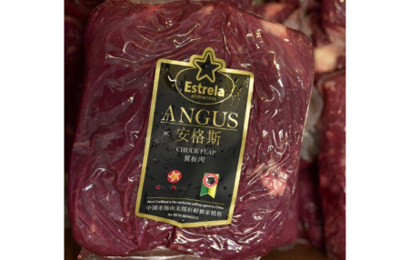 EXPOMEAT 2021 - lll Feira Internacional da Indústria de Processamento de Proteína Animal e Vegetal Com foco nos embarques para a China, a exportação de Carne Angus Certificada atingiu novo recorde em 2020. Conforme dados apurados...